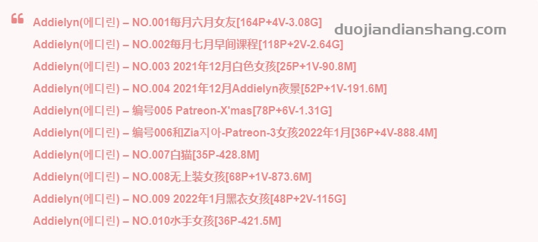 图片[4]-韩国Addielyn(에디린)大尺度抹上油， 每月六月女友写真集-拐角萌图