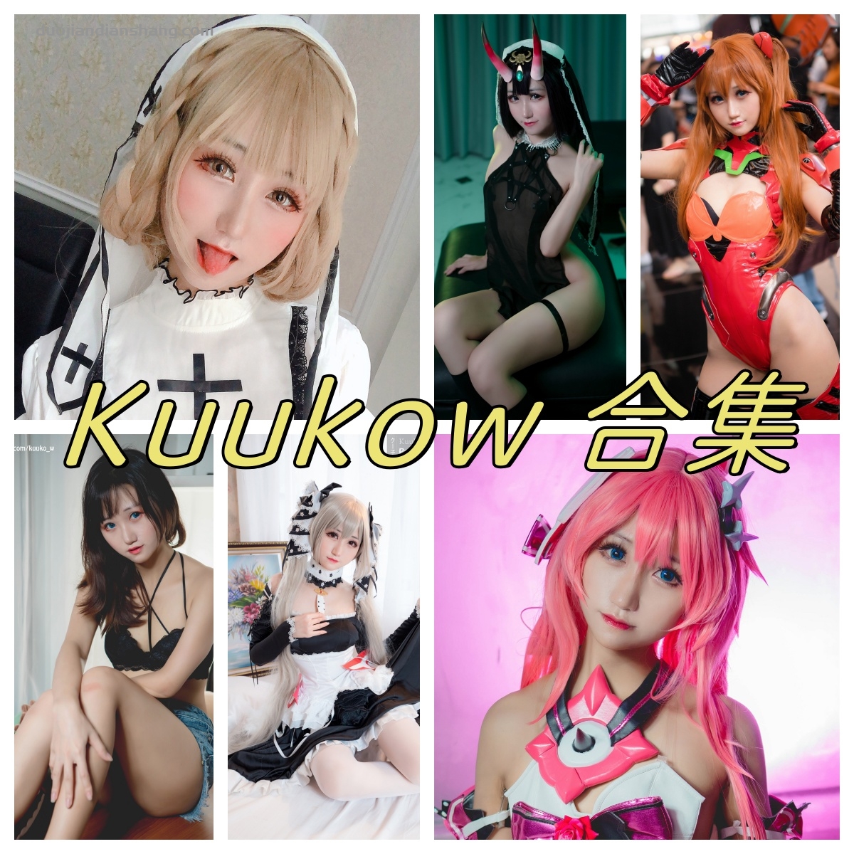 越南kuukow梅比乌斯和星穹铁道介绍，在哪个平台发动态-拐角萌图