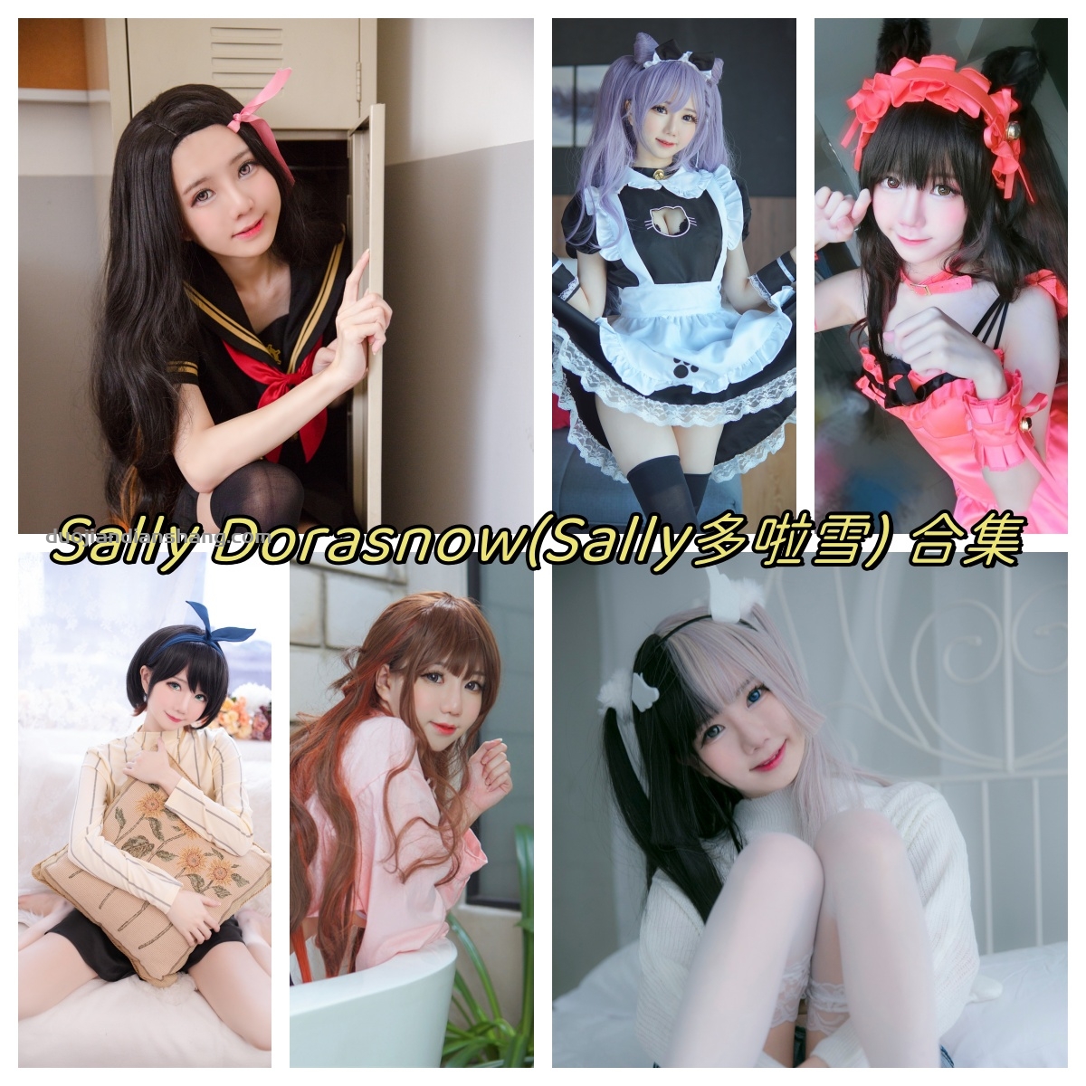 Sally Dorasnow多啦雪情人节礼包套装，甘雨和雷姆图集-拐角萌图
