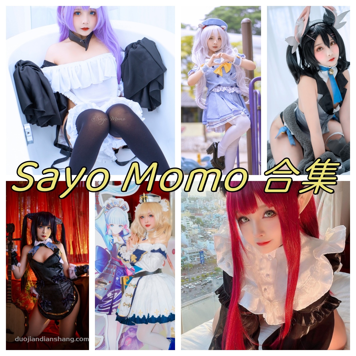 Sayo Momo神和女神和你的顽皮导师图包，是哪国人？-拐角萌图