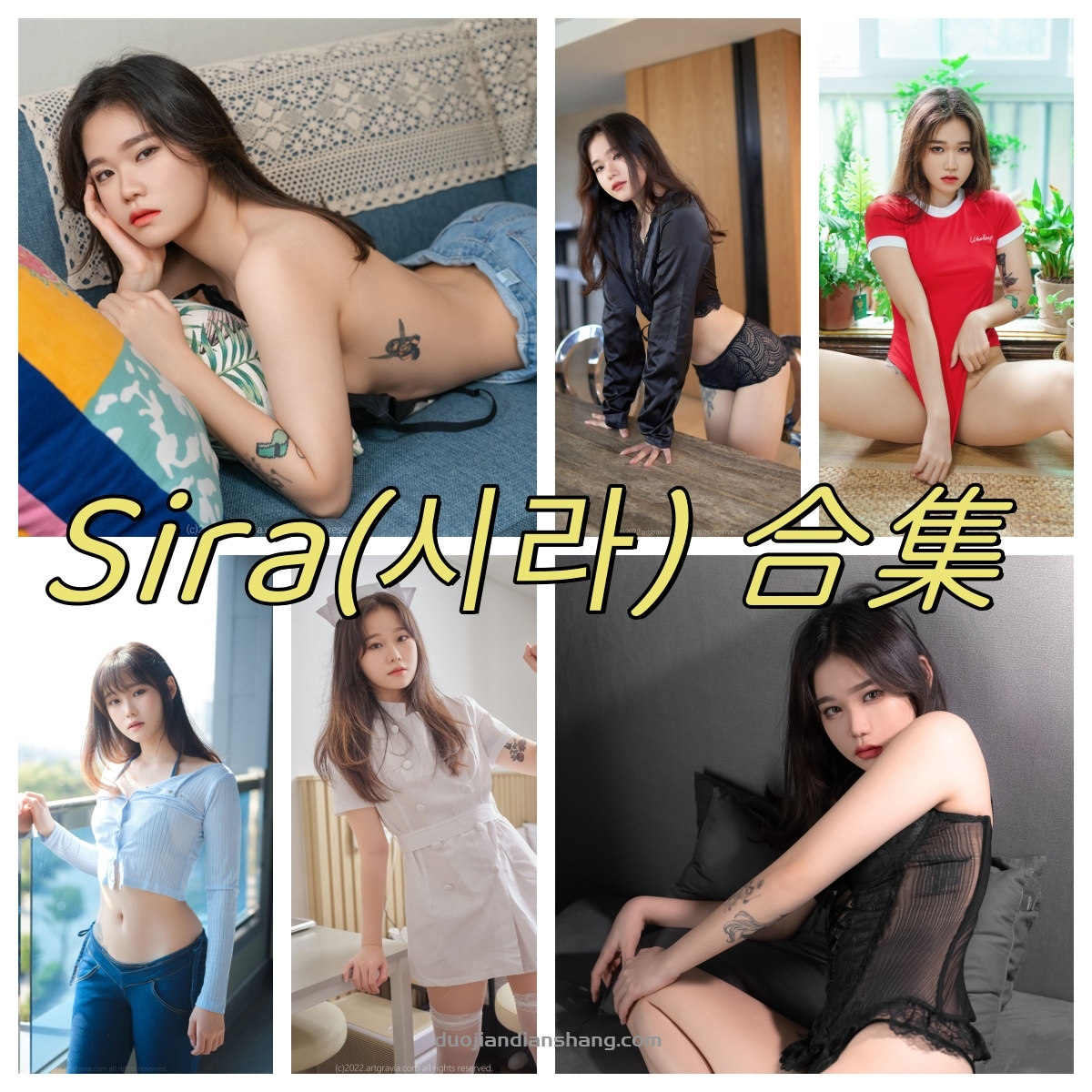 韩国模特Sira(시라)图片：长得亭亭玉立，火辣身材-拐角萌图