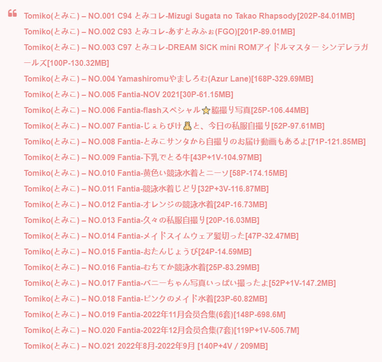 图片[4]-Tomiko(とみこ)套图：日本COS很萌，又可爱的妹子-拐角萌图